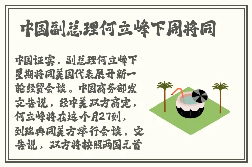 B站推广网站
